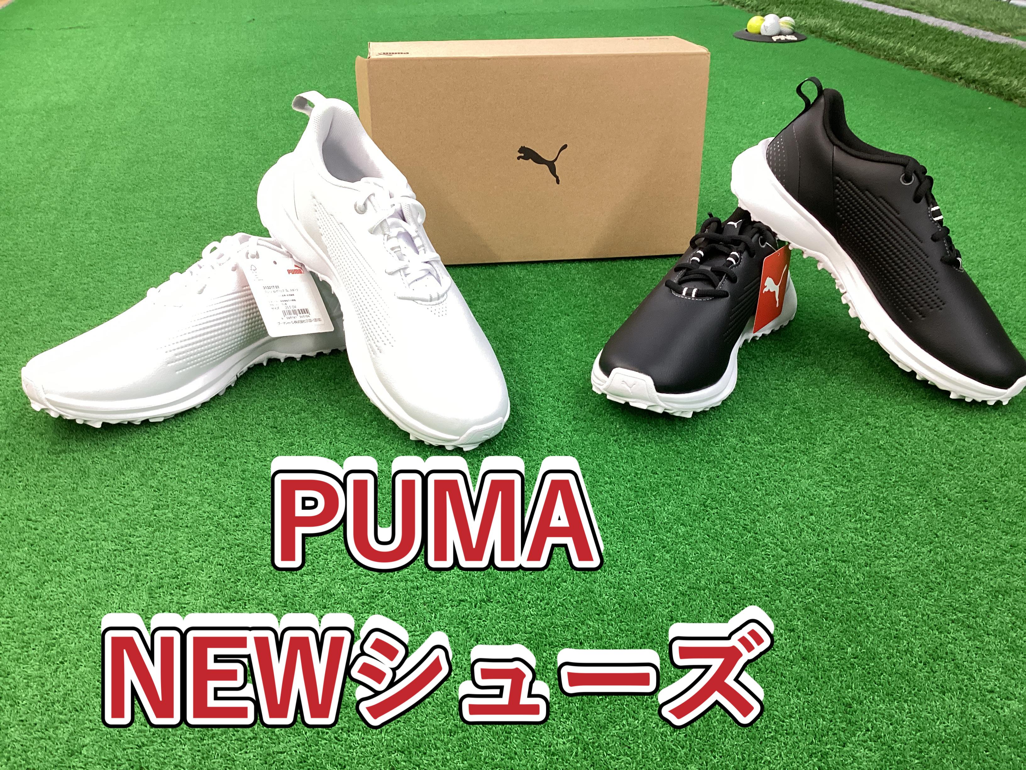 【PUMA フュージョングリップ】