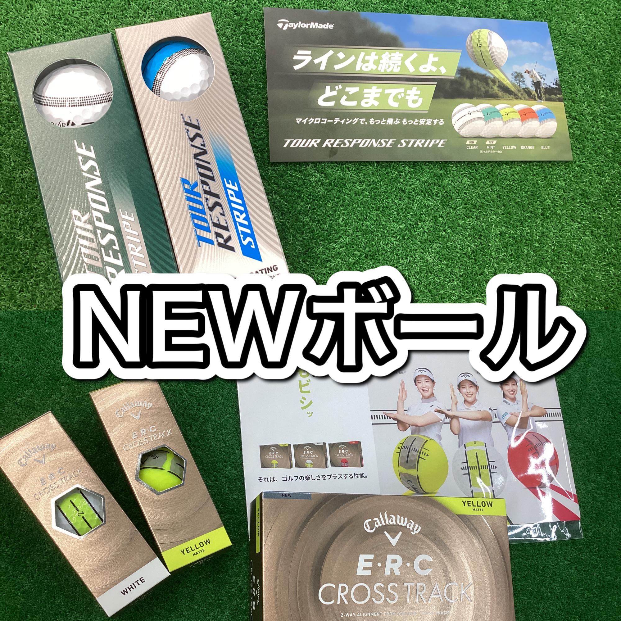 【新作ボール入荷♪】