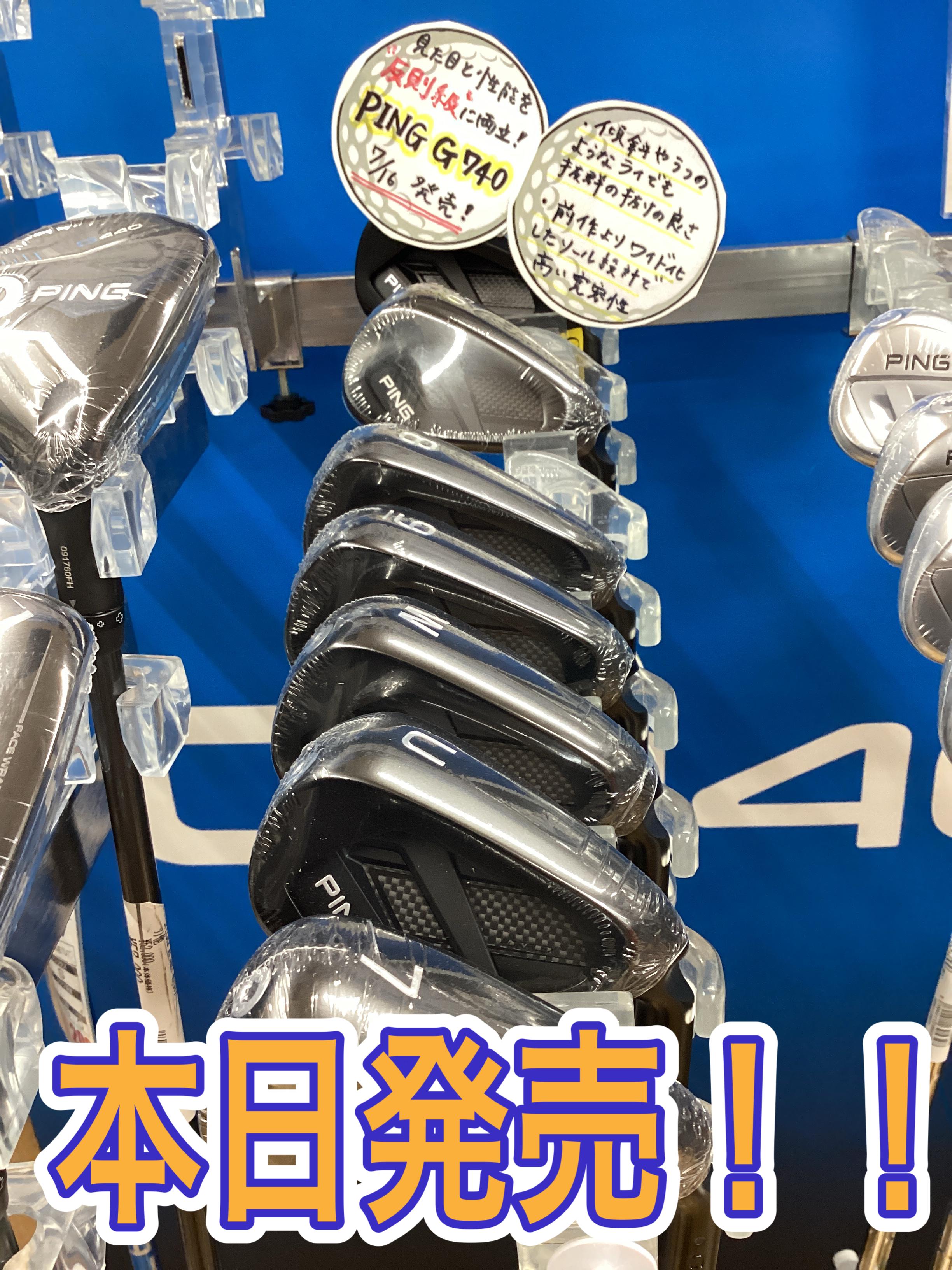 【PING G740発売日★】