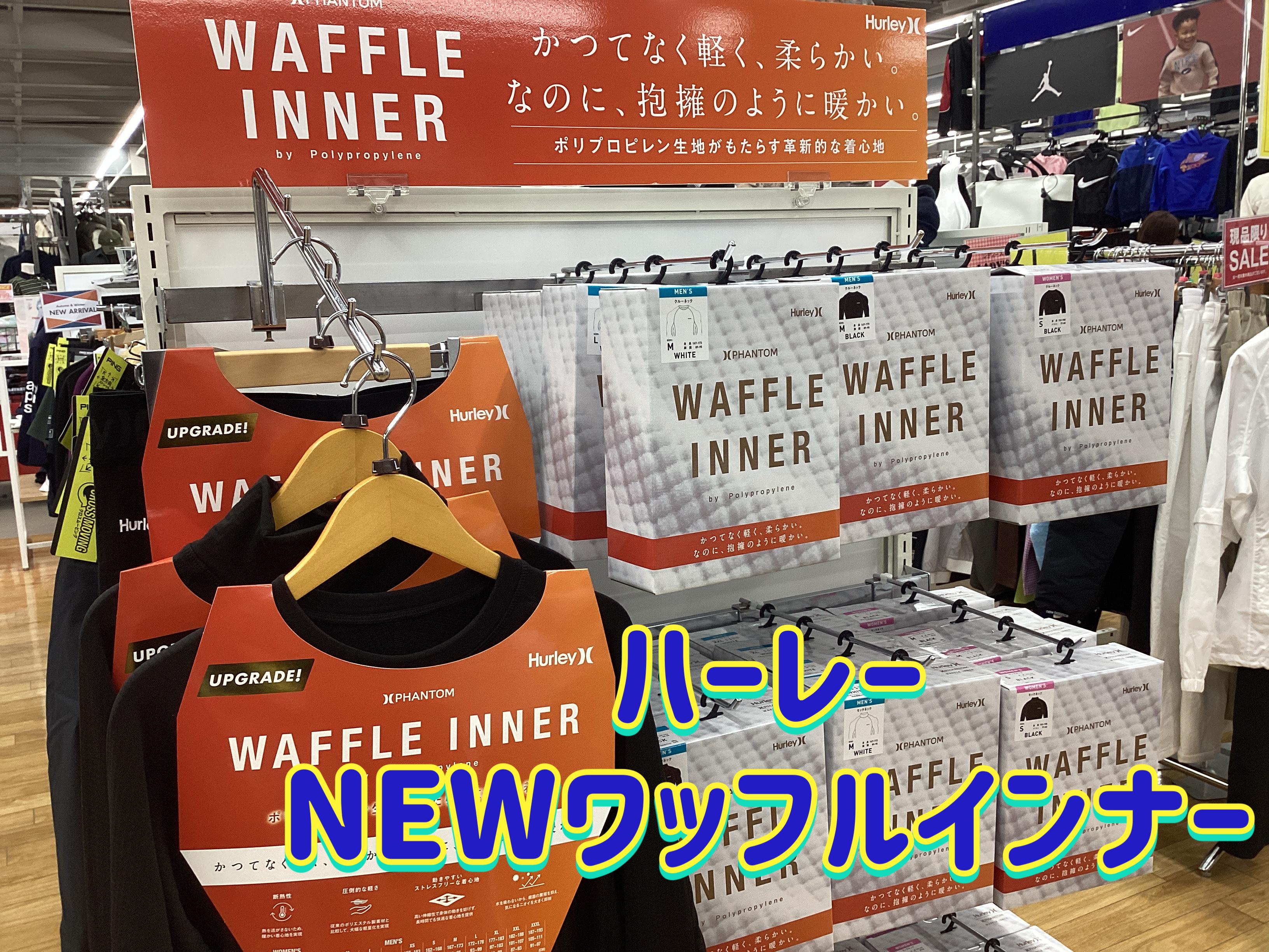 【ハーレーNEWワッフルインナー】