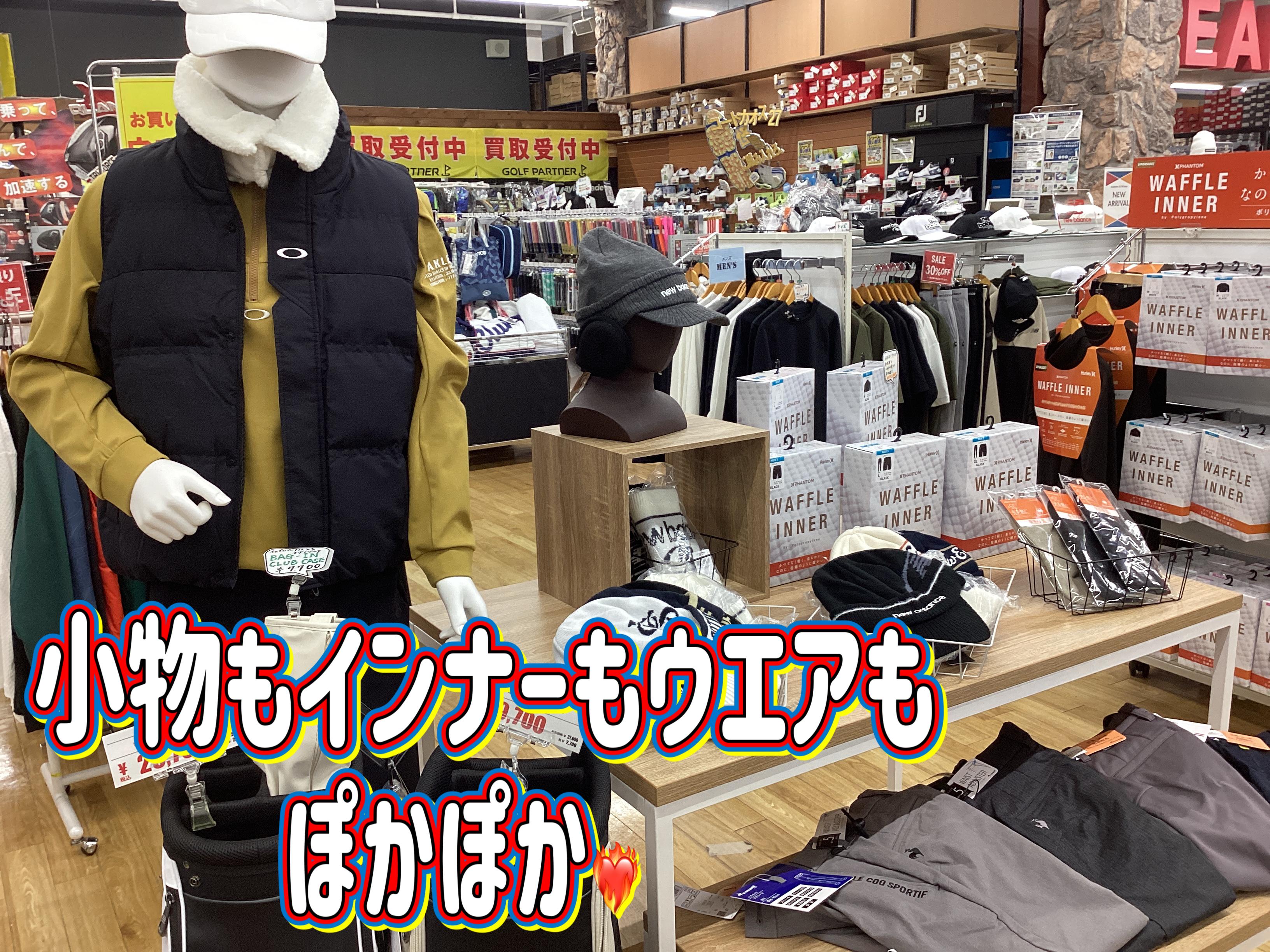 【もうすぐ11月です！】
