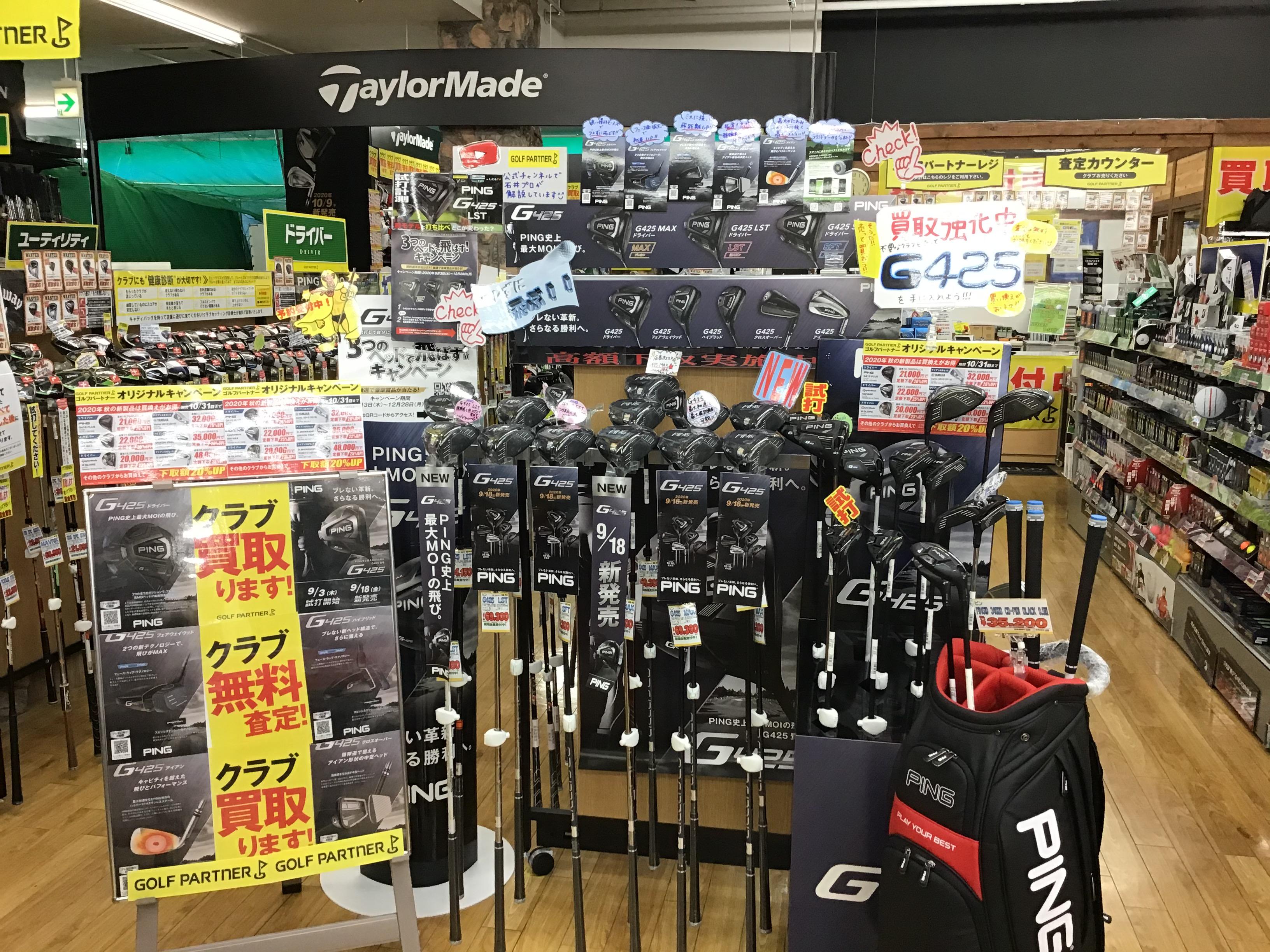 ついにG４２５発売！！！