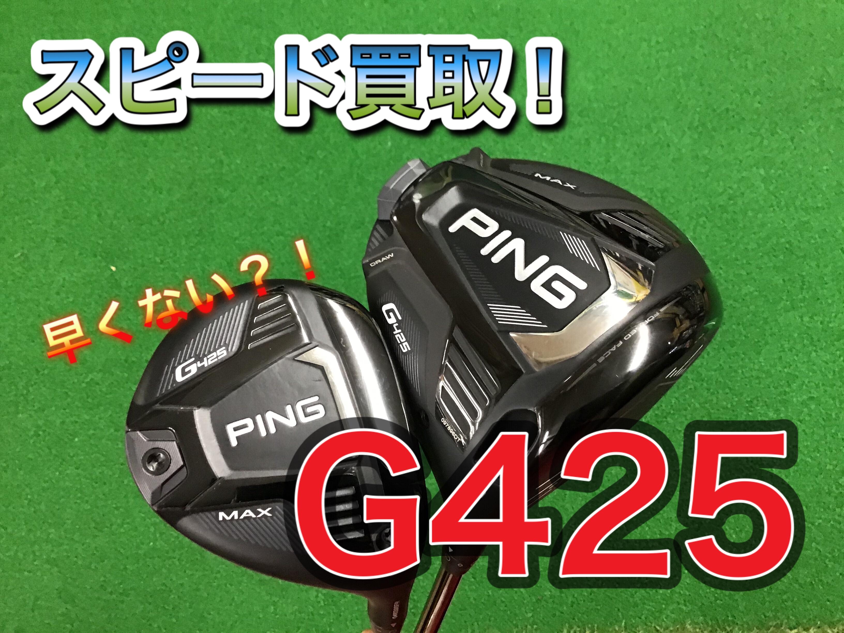 大人気＆大注目クラブ入荷！！