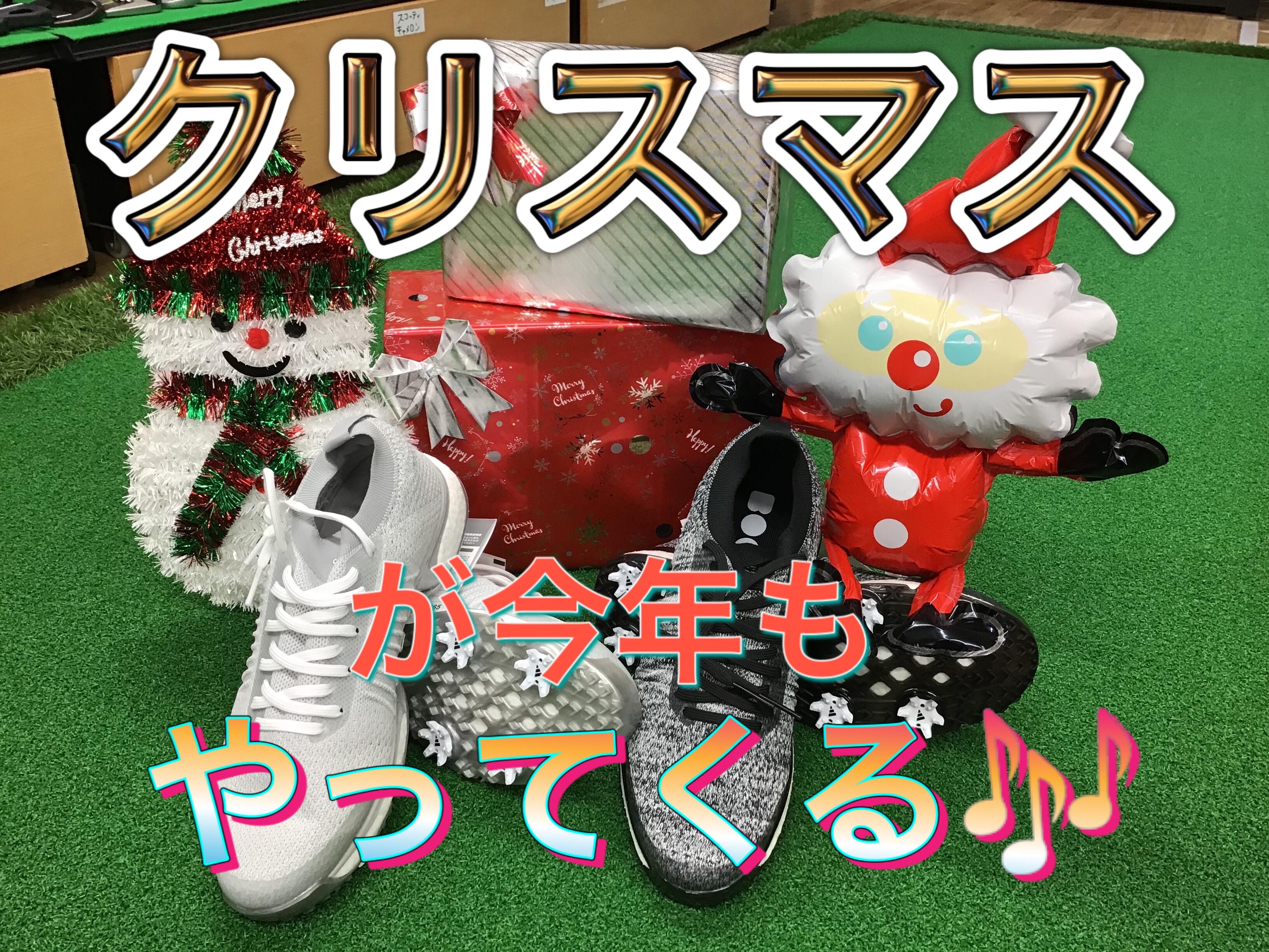 【大好きなゴルフ仲間にシューズをプレゼントしたいのです。】