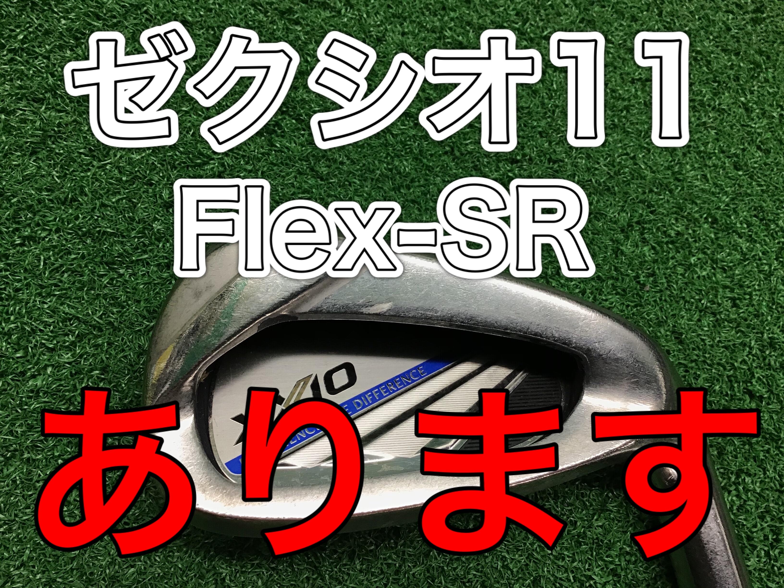 【買取速報】