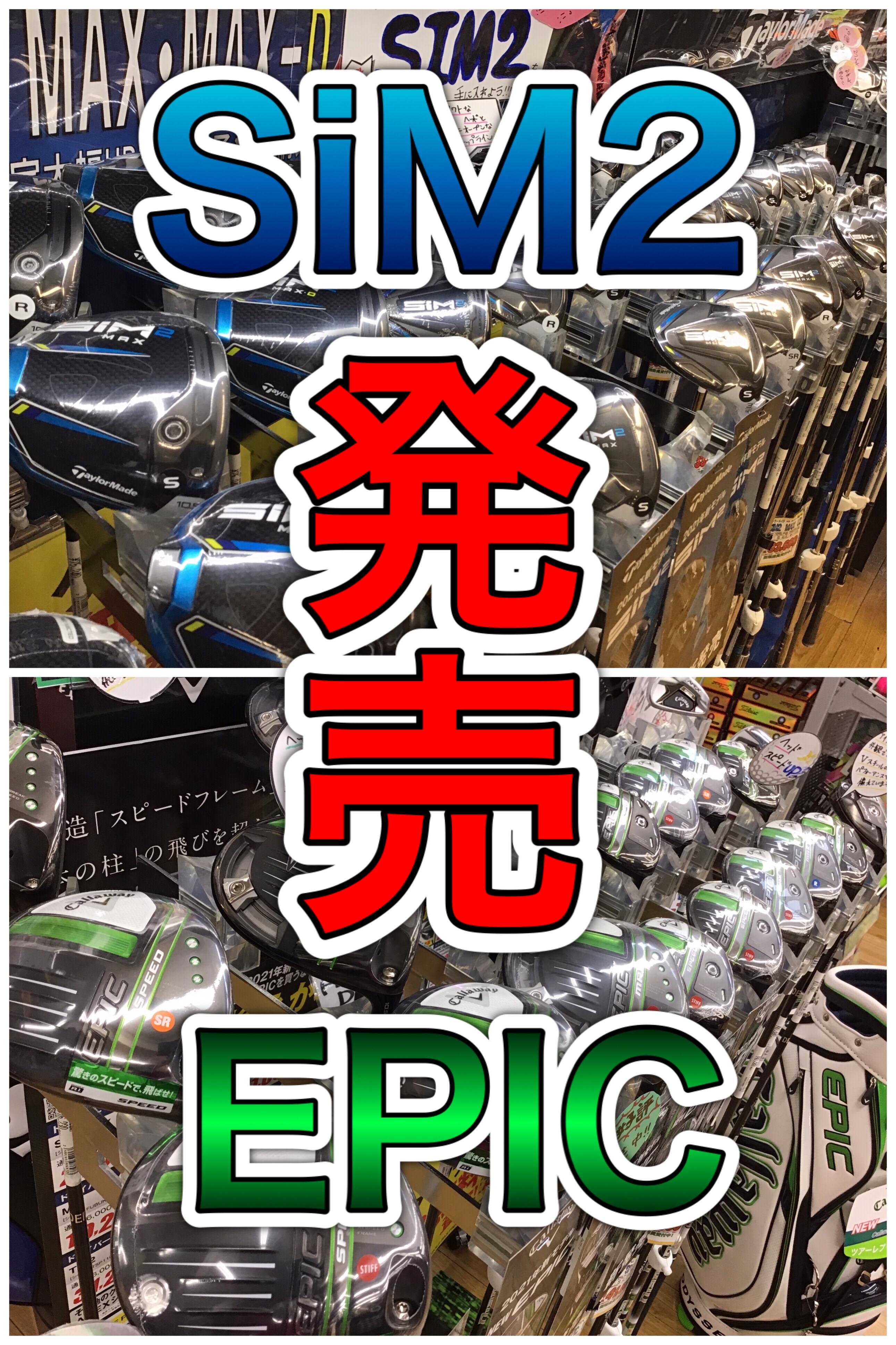 【発売情報】