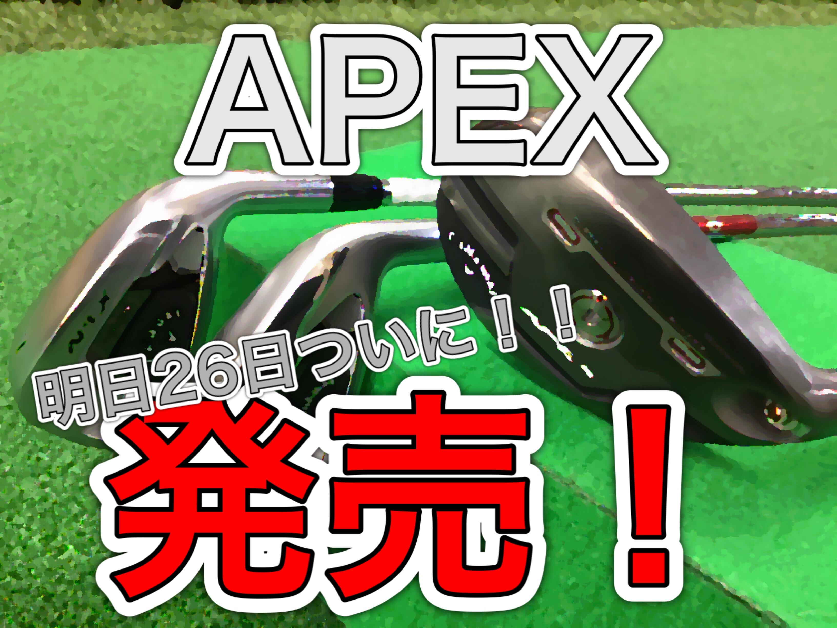 【発売情報】