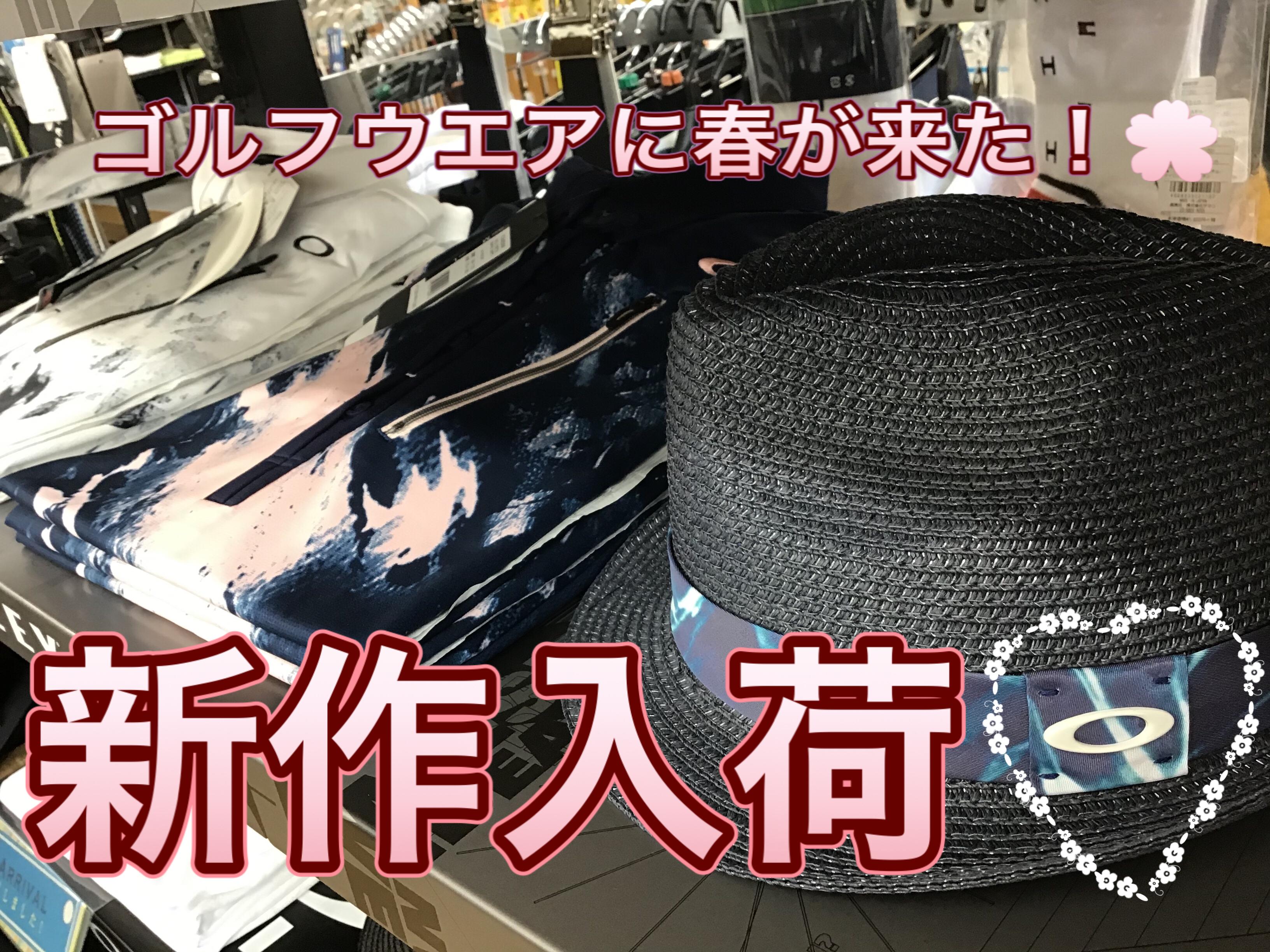 【NEW　ARRIVAL】