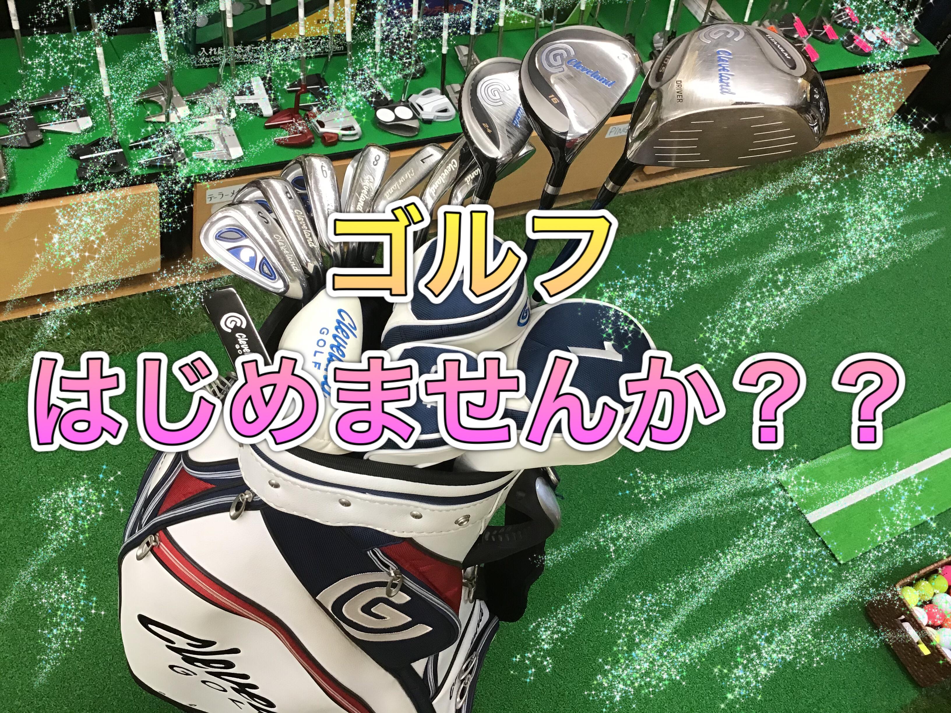 【買取情報】