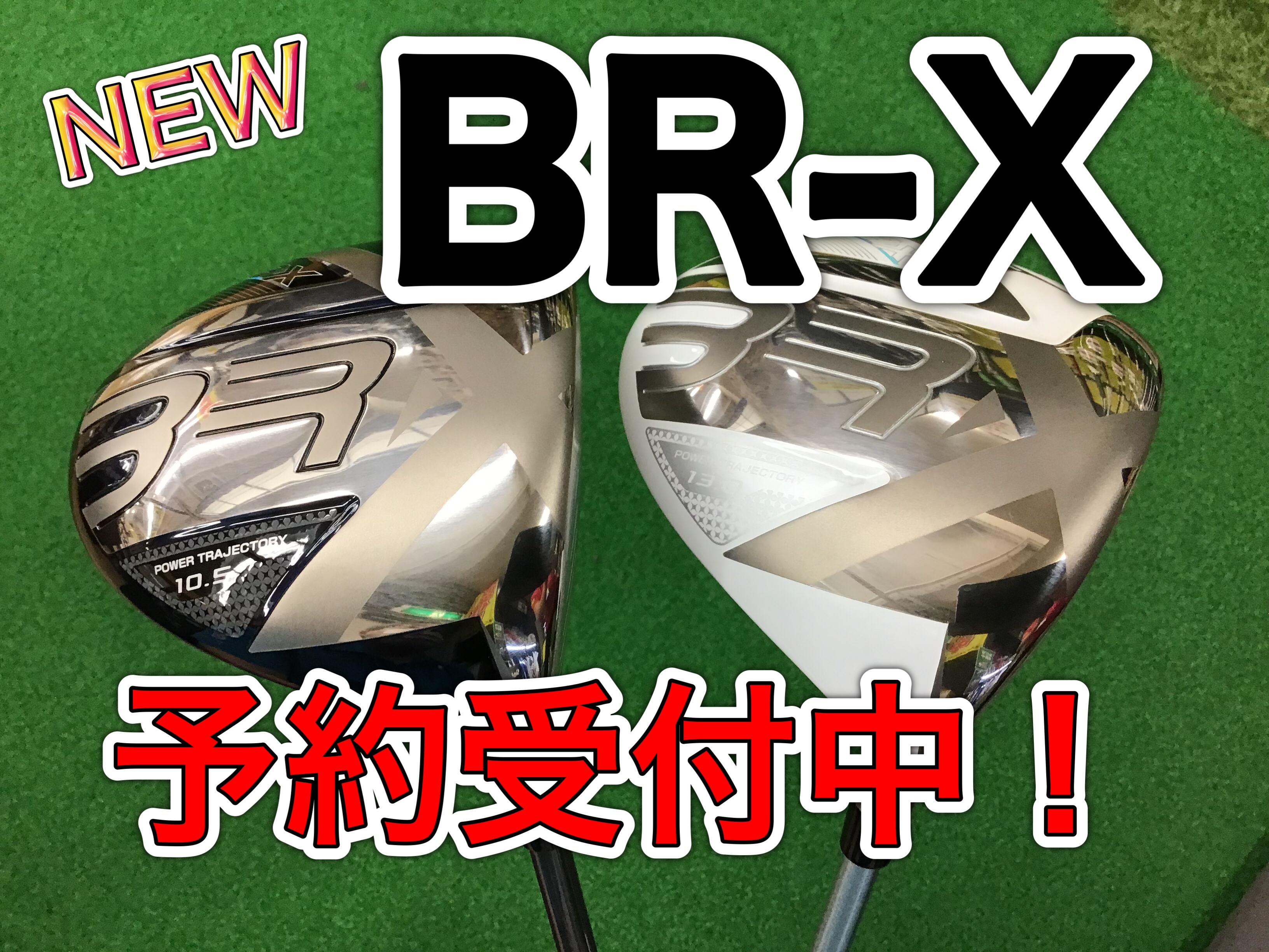 【ＮＥＷクラブ発売のお知らせ】
