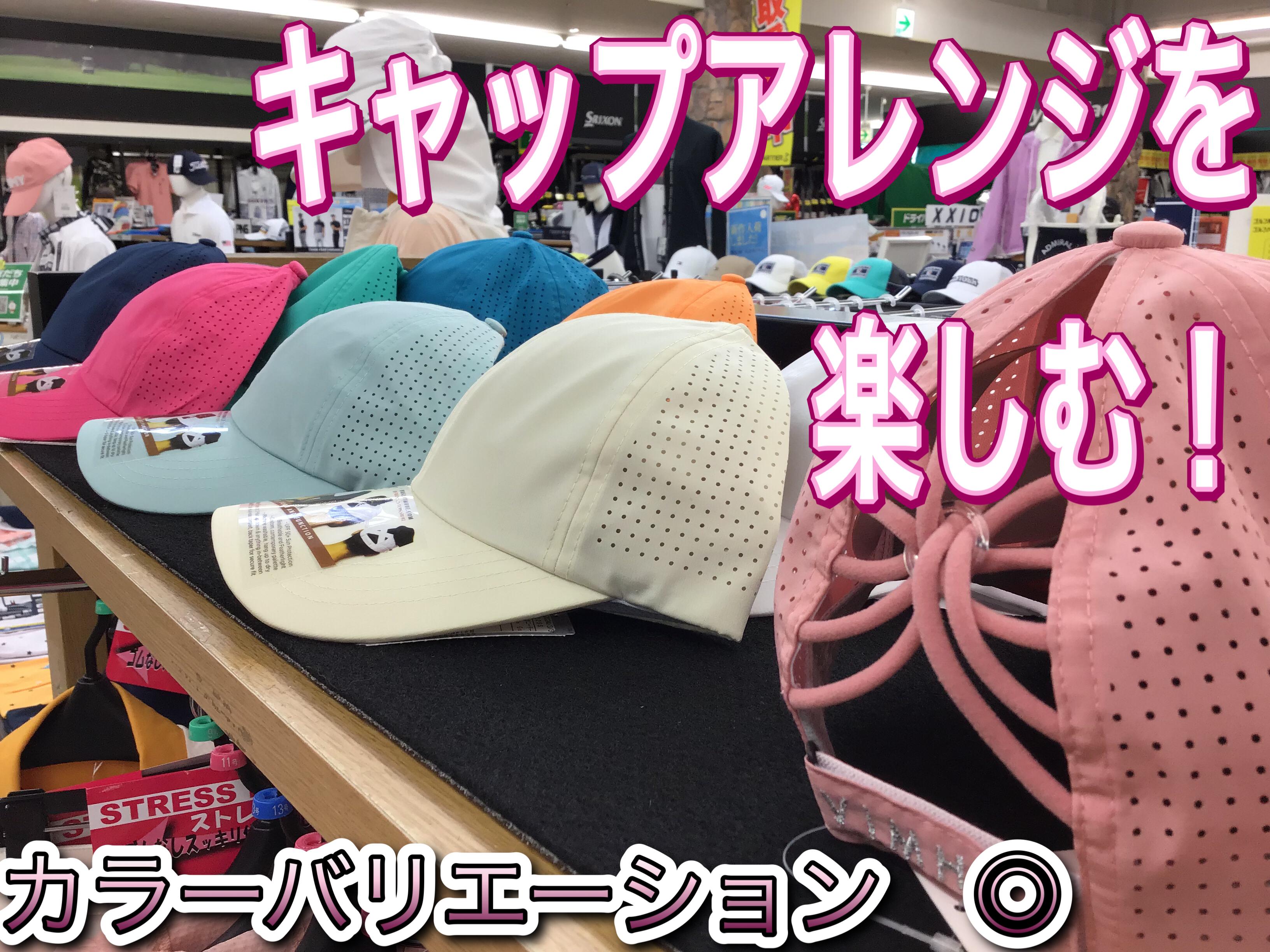 【レディース・ヘアアレンジも楽しめる！】