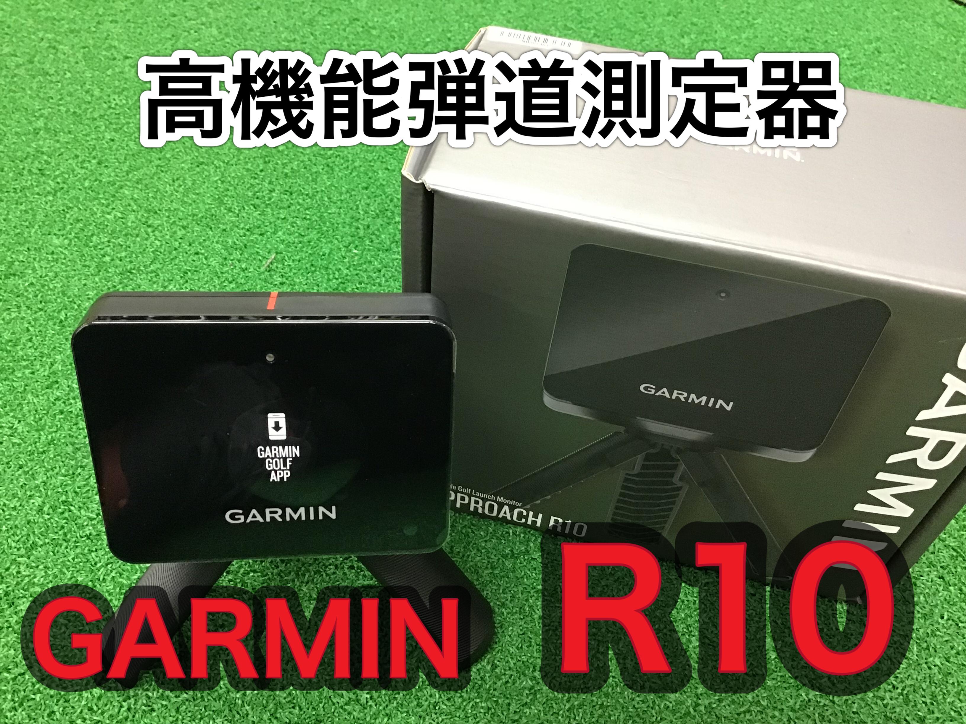 【入荷情報】
