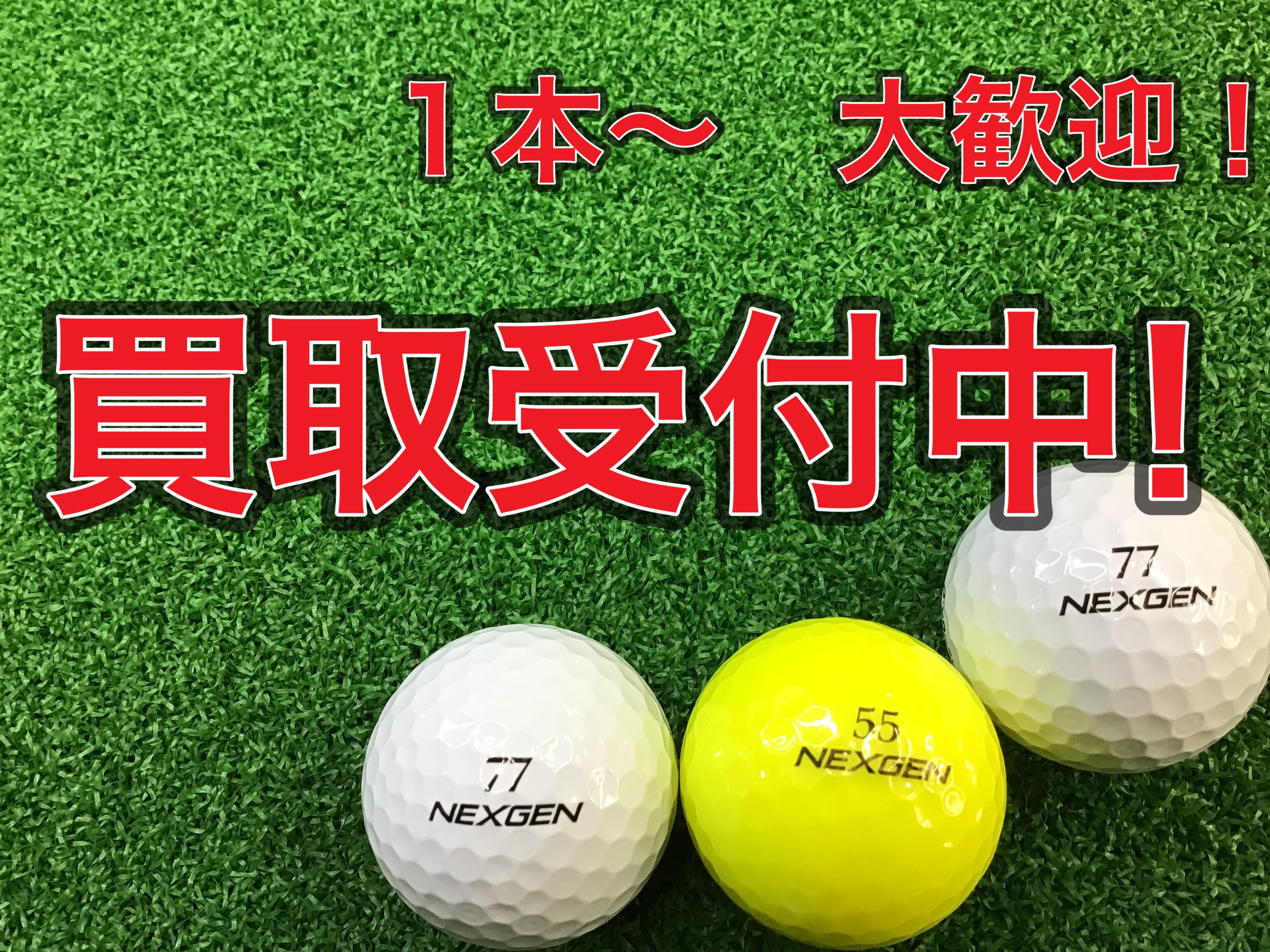 【中古クラブが足りません！買取受付中！】
