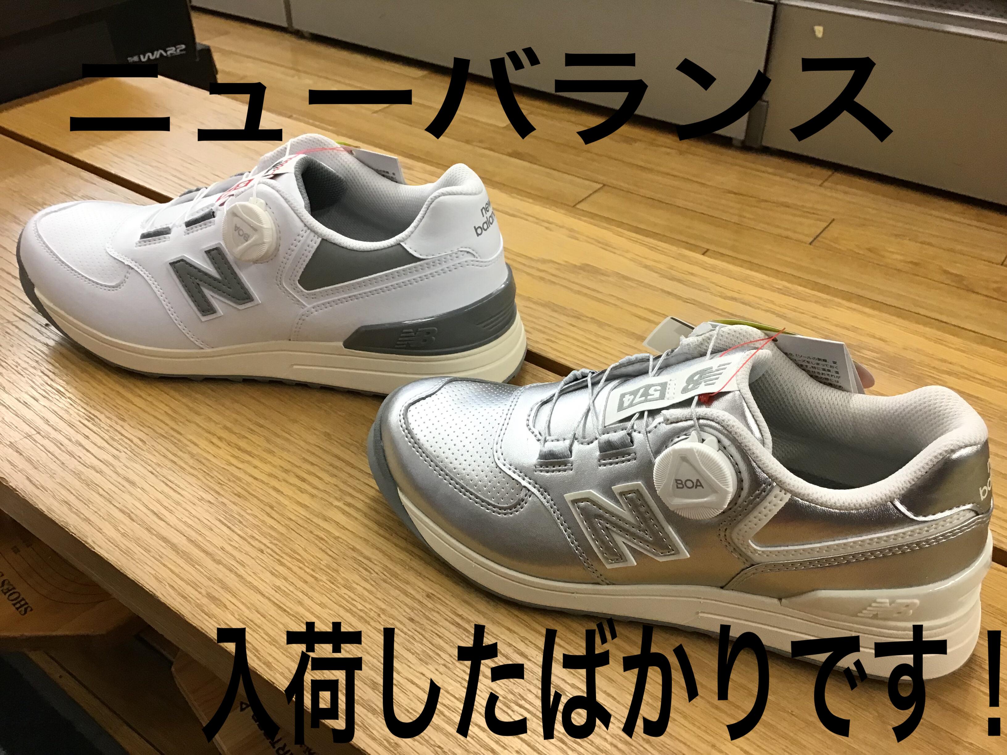 【ニューバランスの新作です】