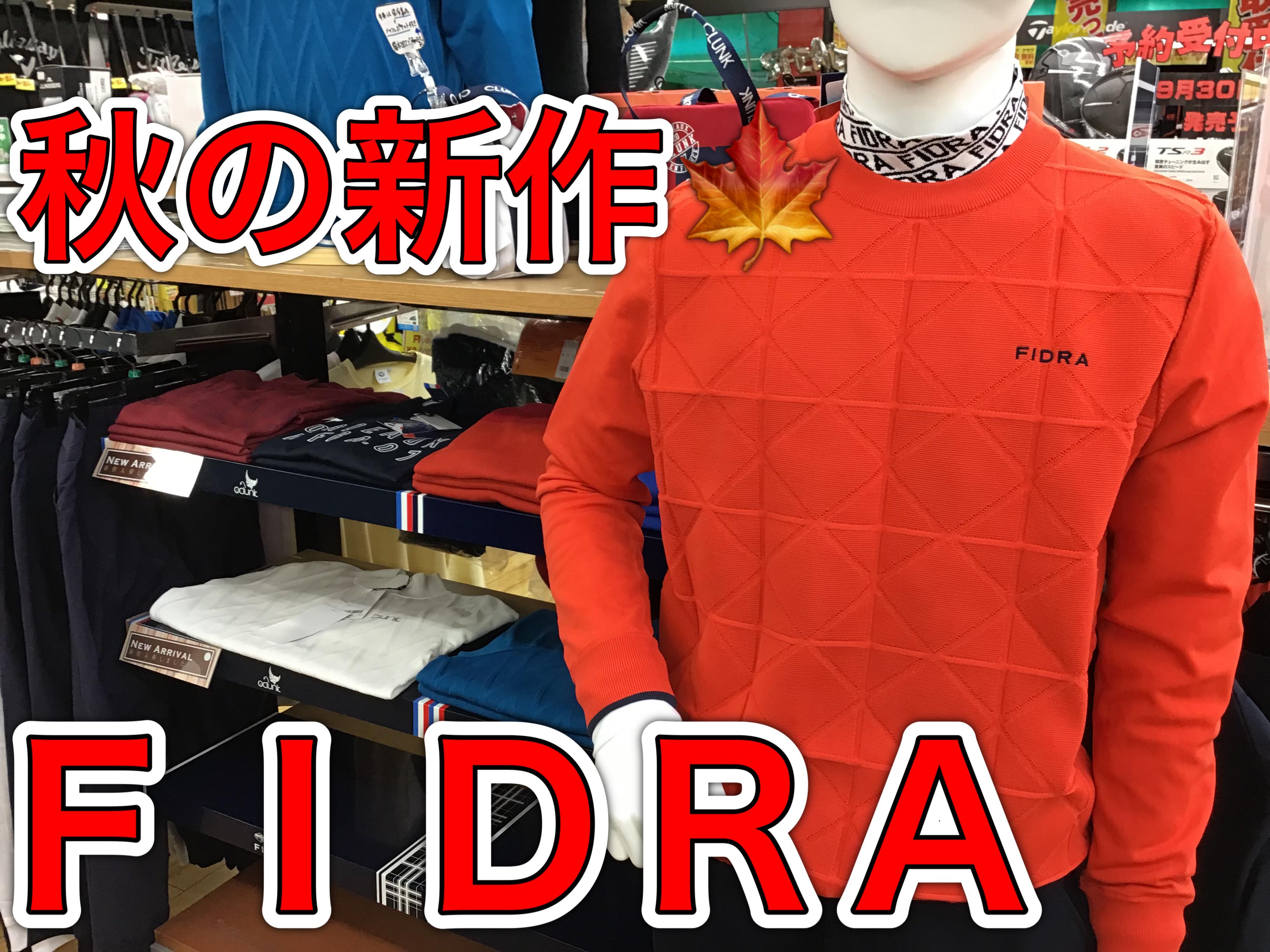 【秋新作！ＦＩＤＲＡ】