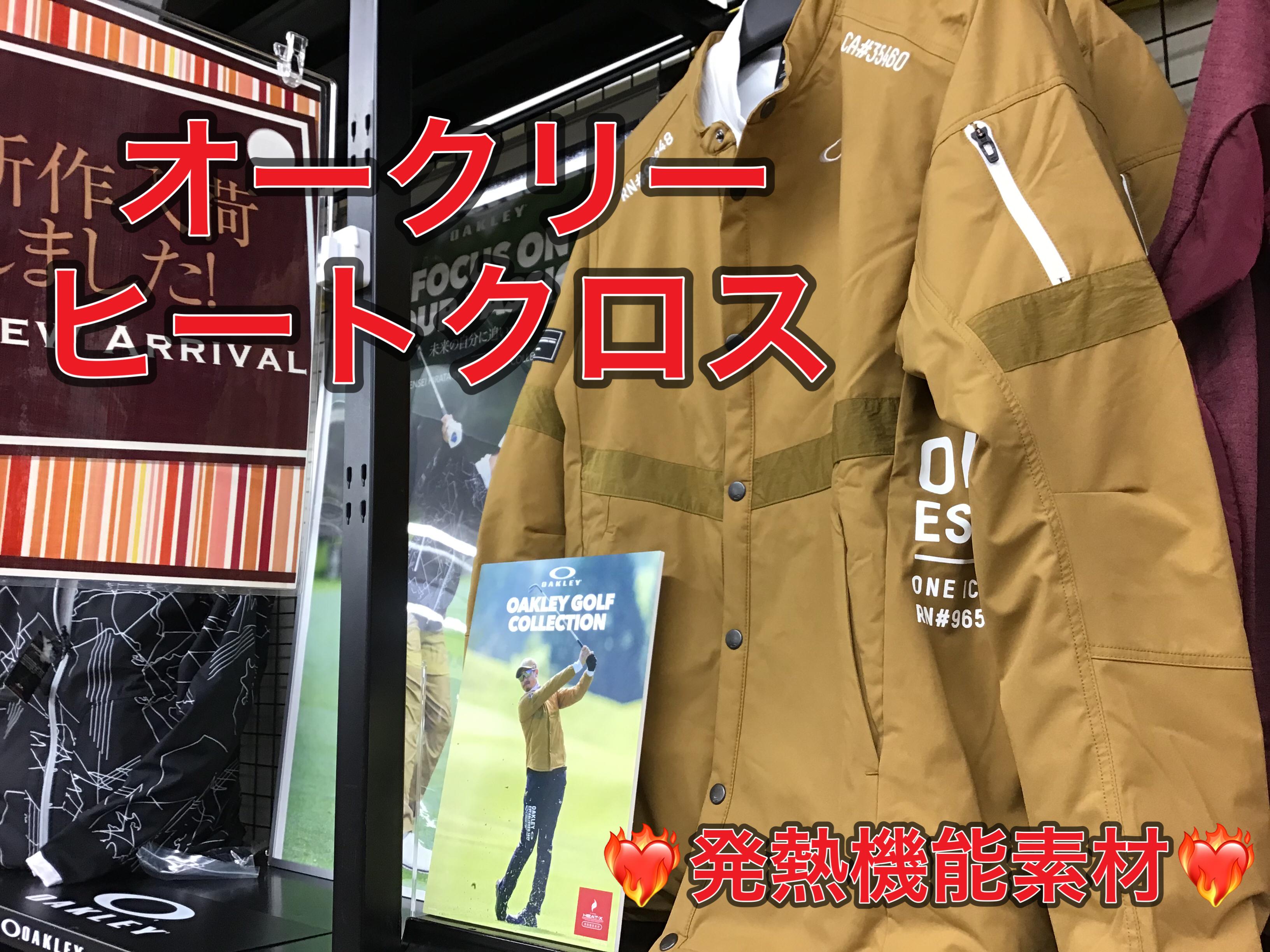 【ゴルフパートナーでしか買えない！！】