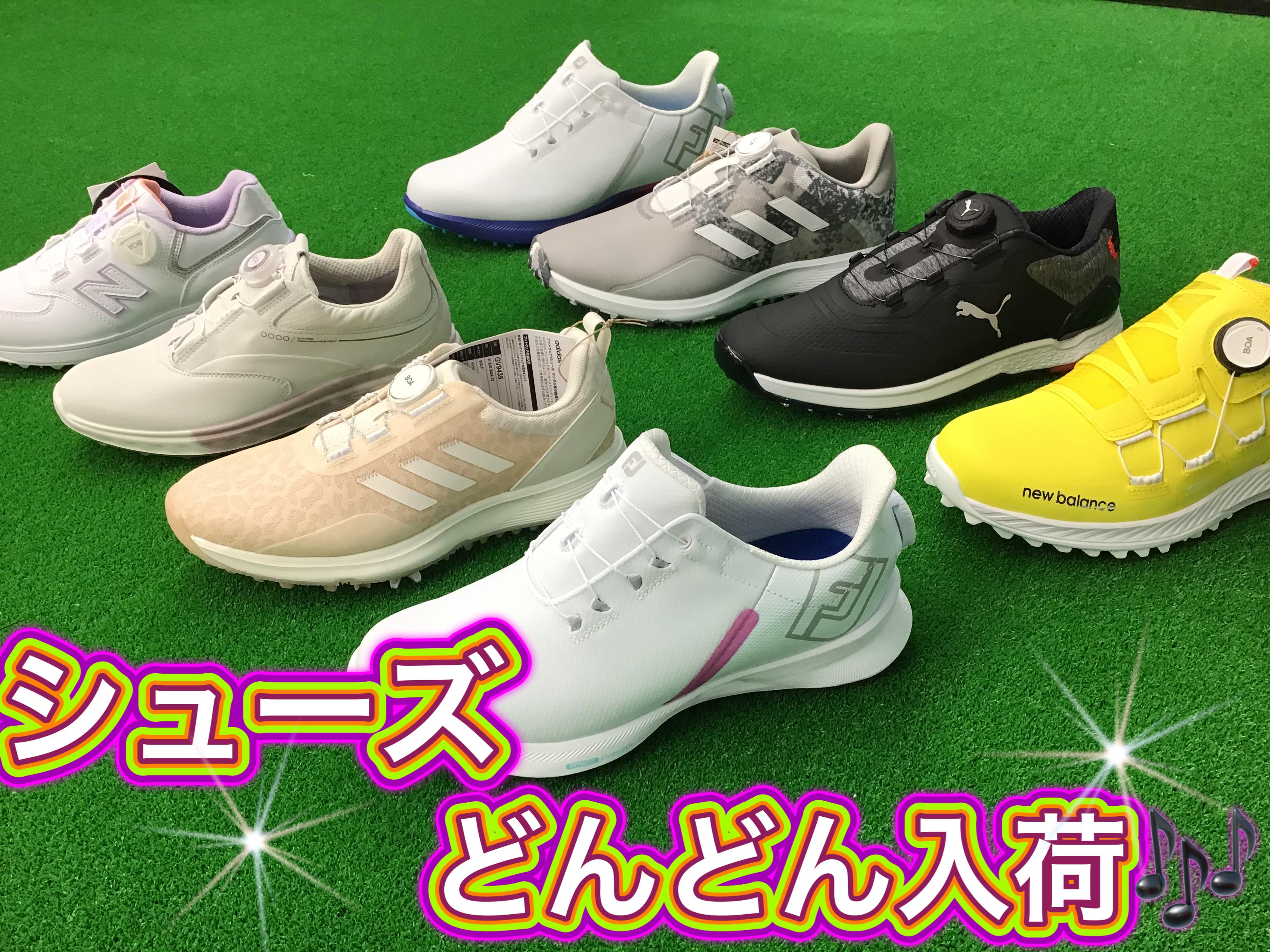 【芝に映える！シューズ】