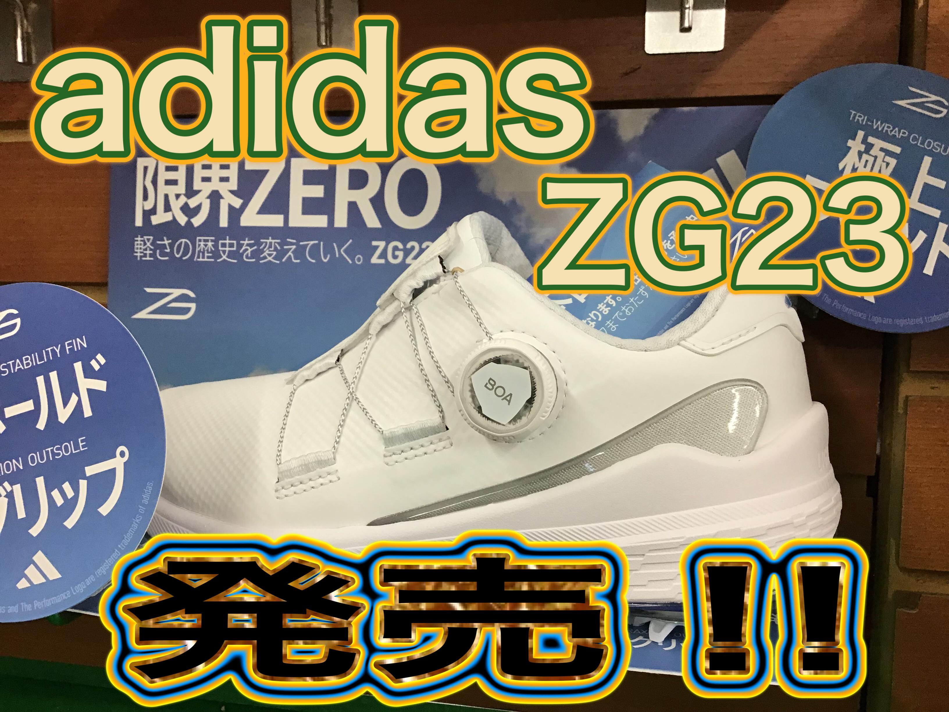 【新作！！adidasZG23】