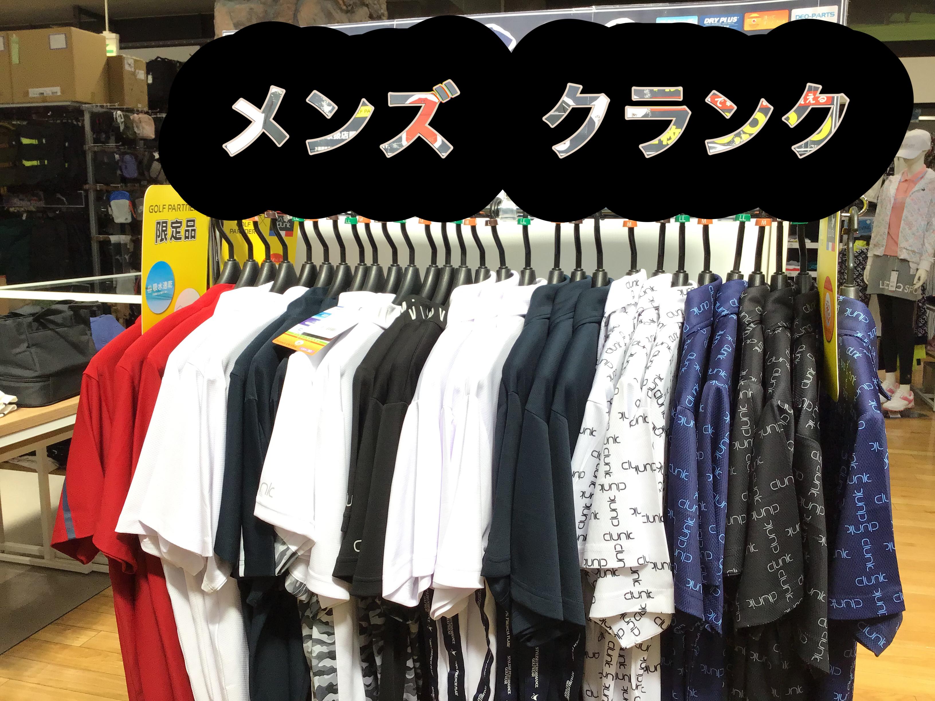 【ゴルフパートナー限定品！！クランクウェア】