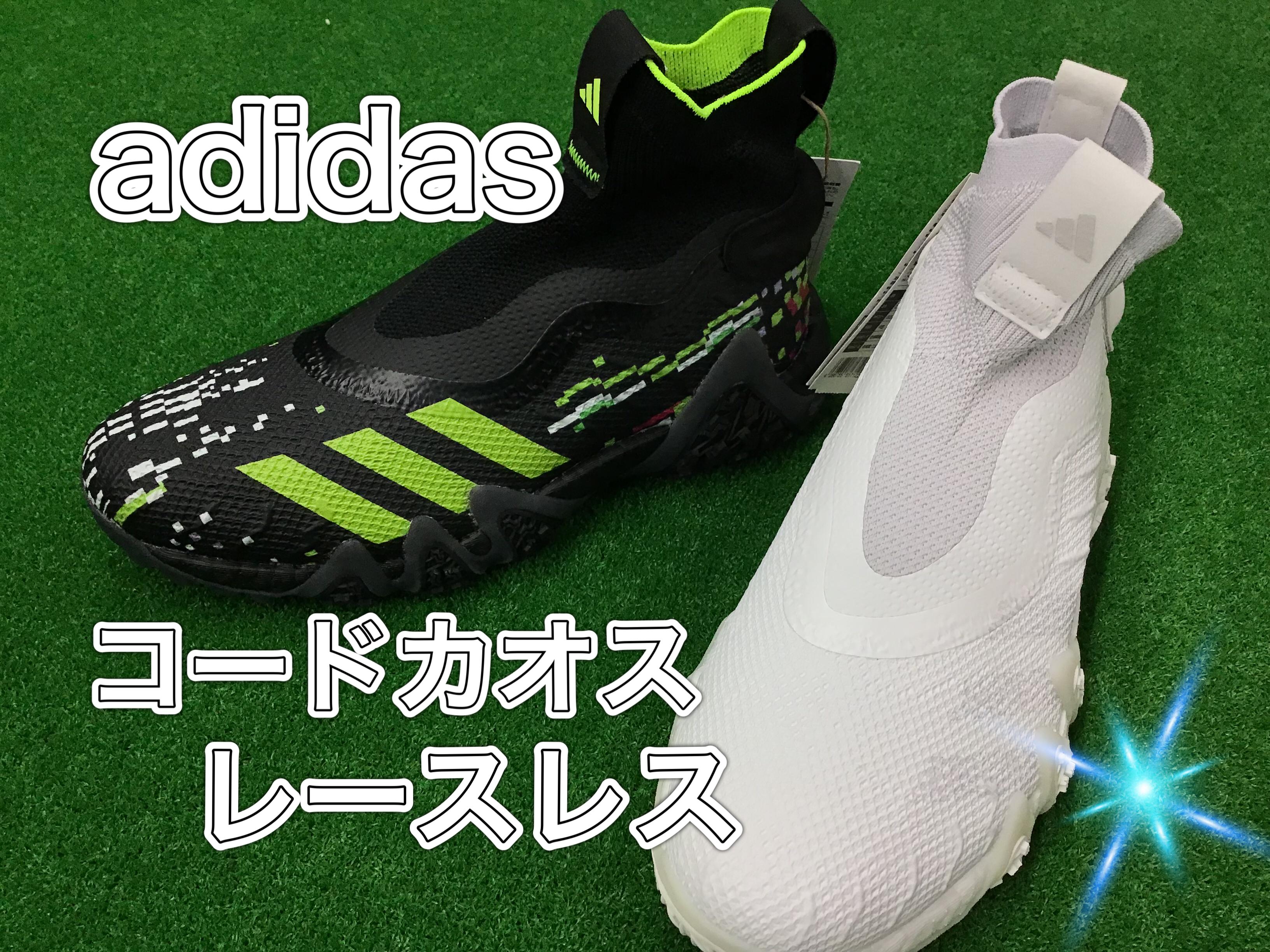 【コードカオス　レースレス】