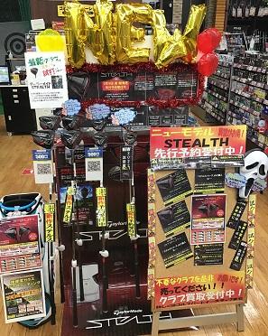 遂に来た！！