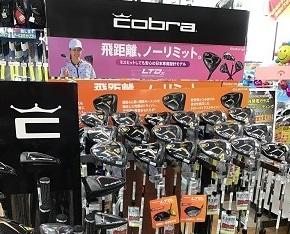 噂の・・・！！