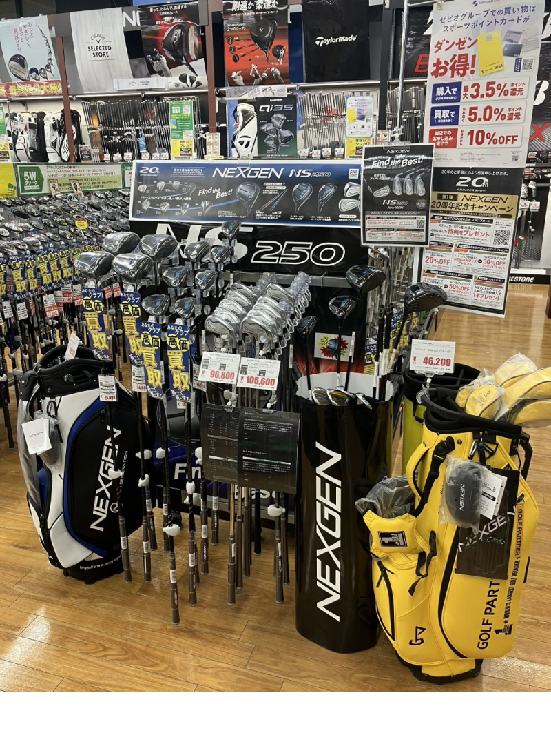 ネクスジェン NS250アイアン」発売中！！｜札幌太平店｜ゴルフのこと