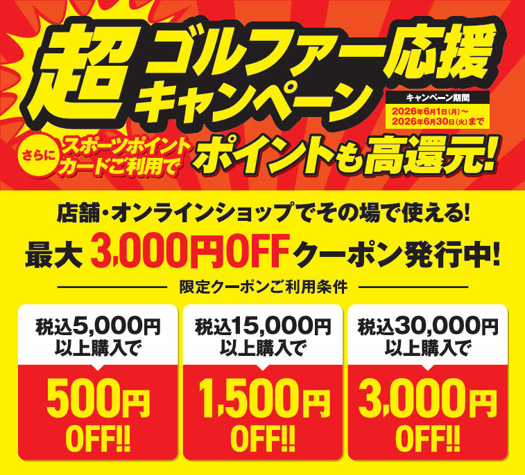 あと3日、、、