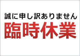 ダウンロード.jpg