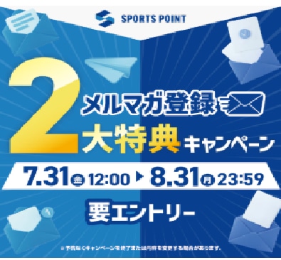 明日からっ
