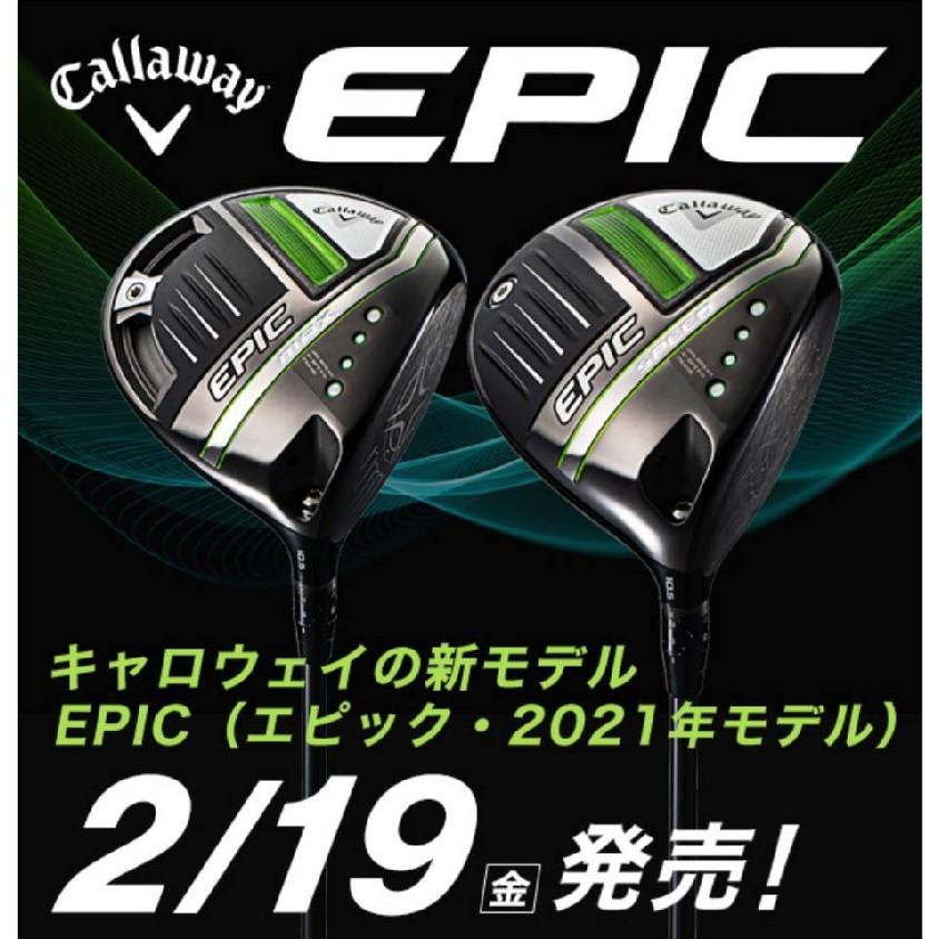 \( ´꒳`)/♥新構造の4本の柱