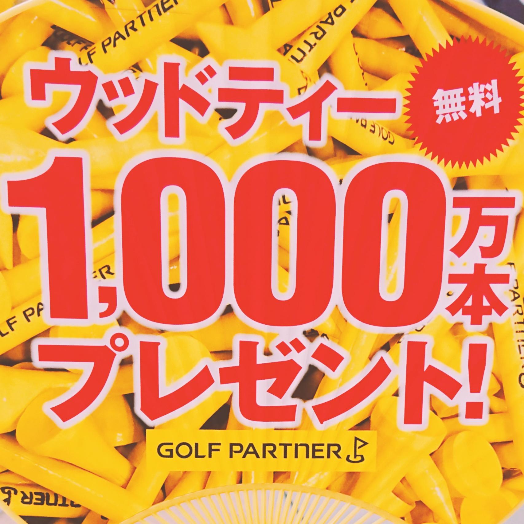 \( ´꒳`)/♥７月のキャンペーン