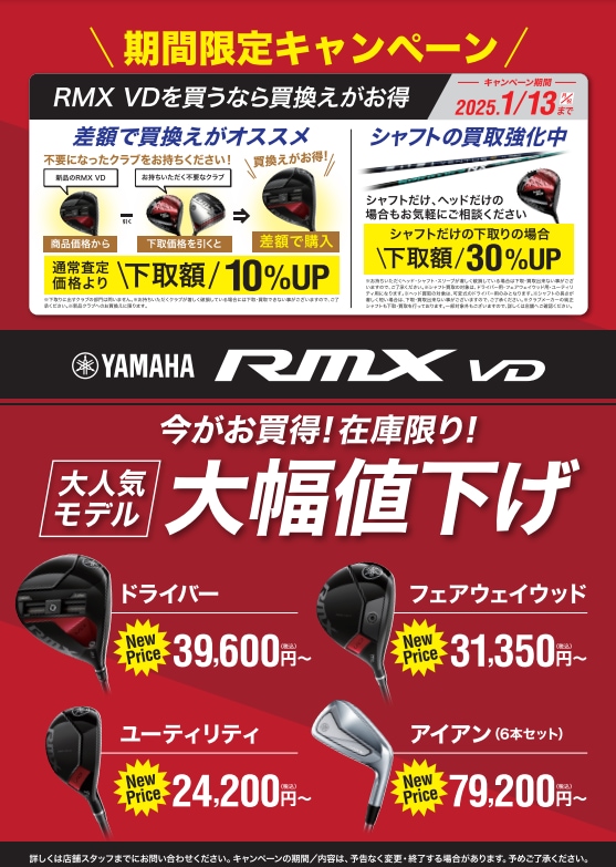 20241121RMX.png