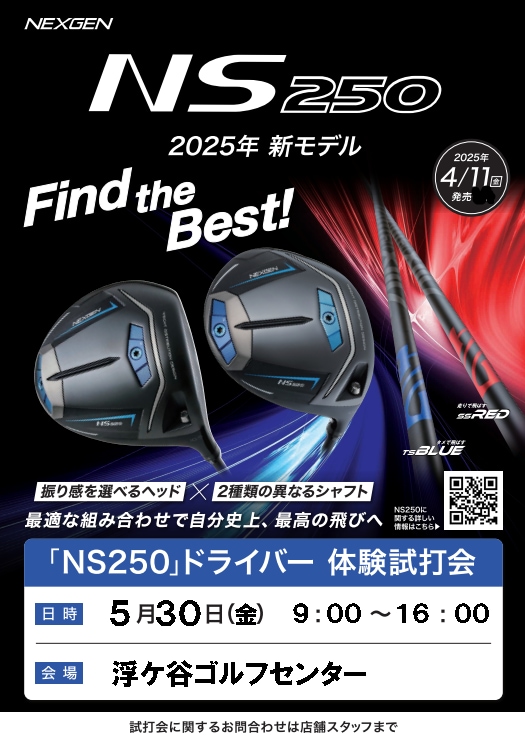 20250511.png