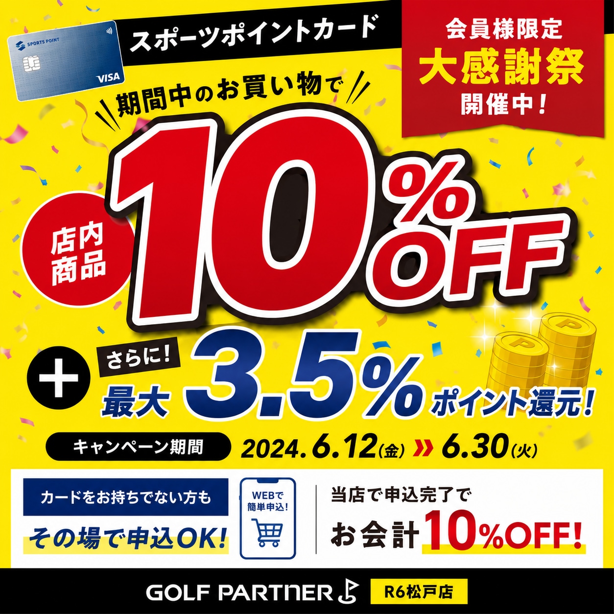 27DD169A-DEE1-49F4-8E6B-D039F191BC52 (1).png