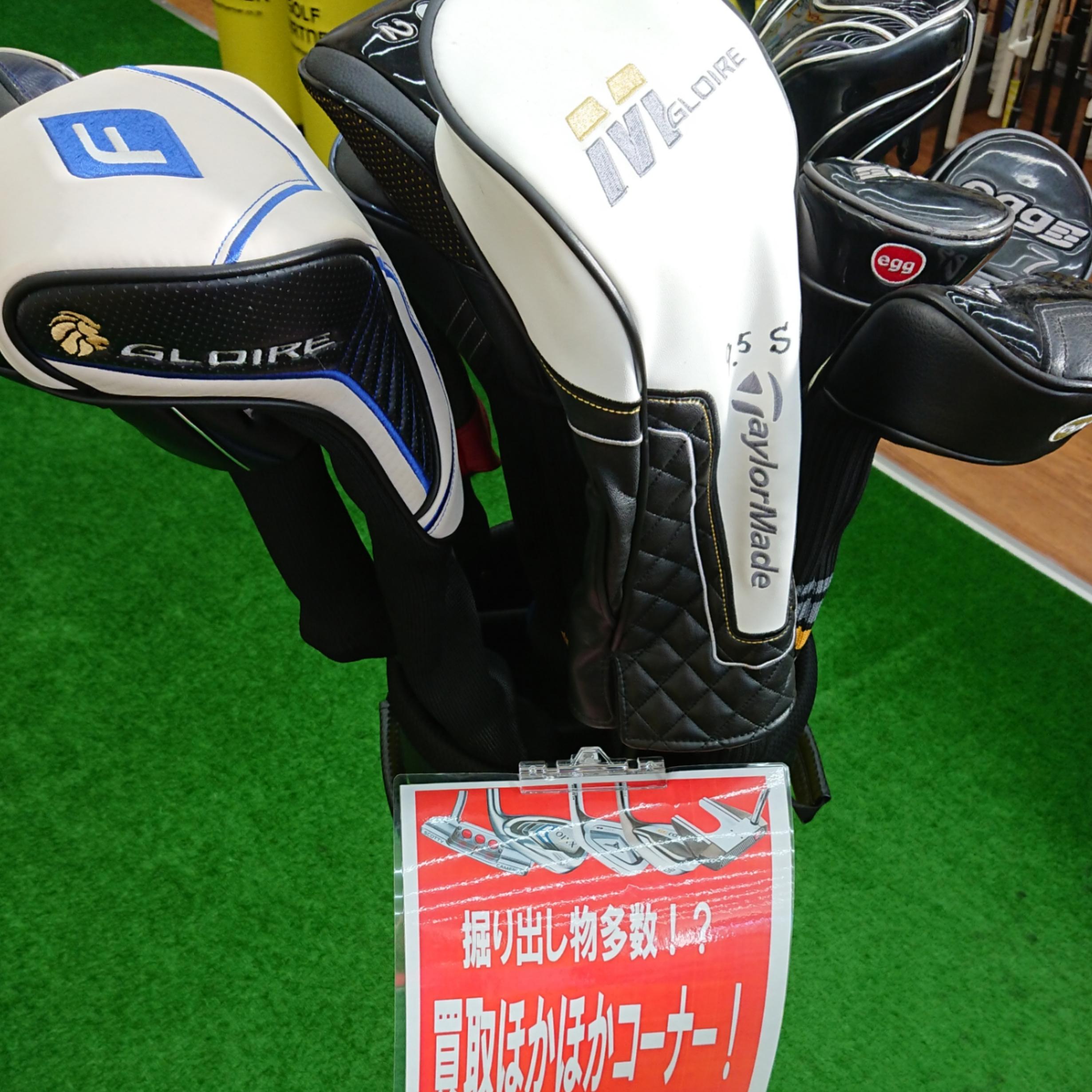 【本気の買取】買取強化中！