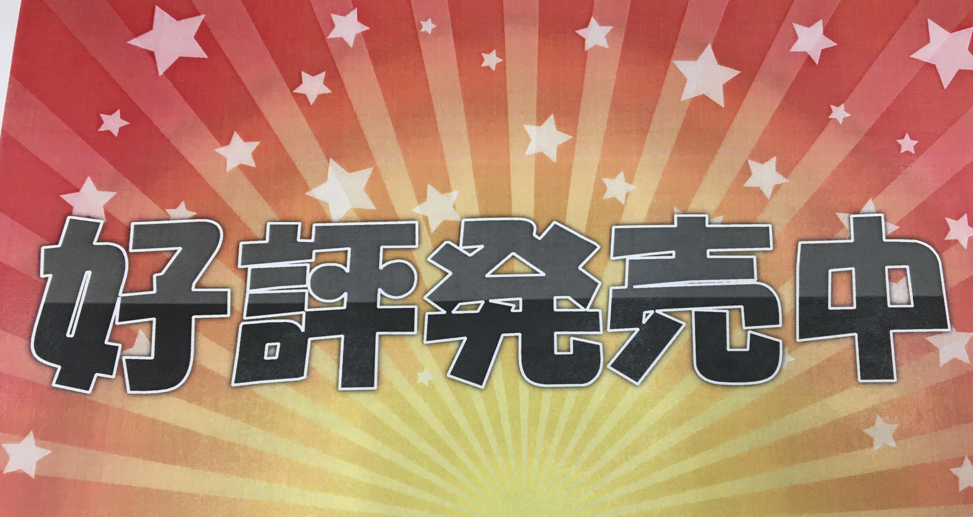 サボったから(*´ー｀*)