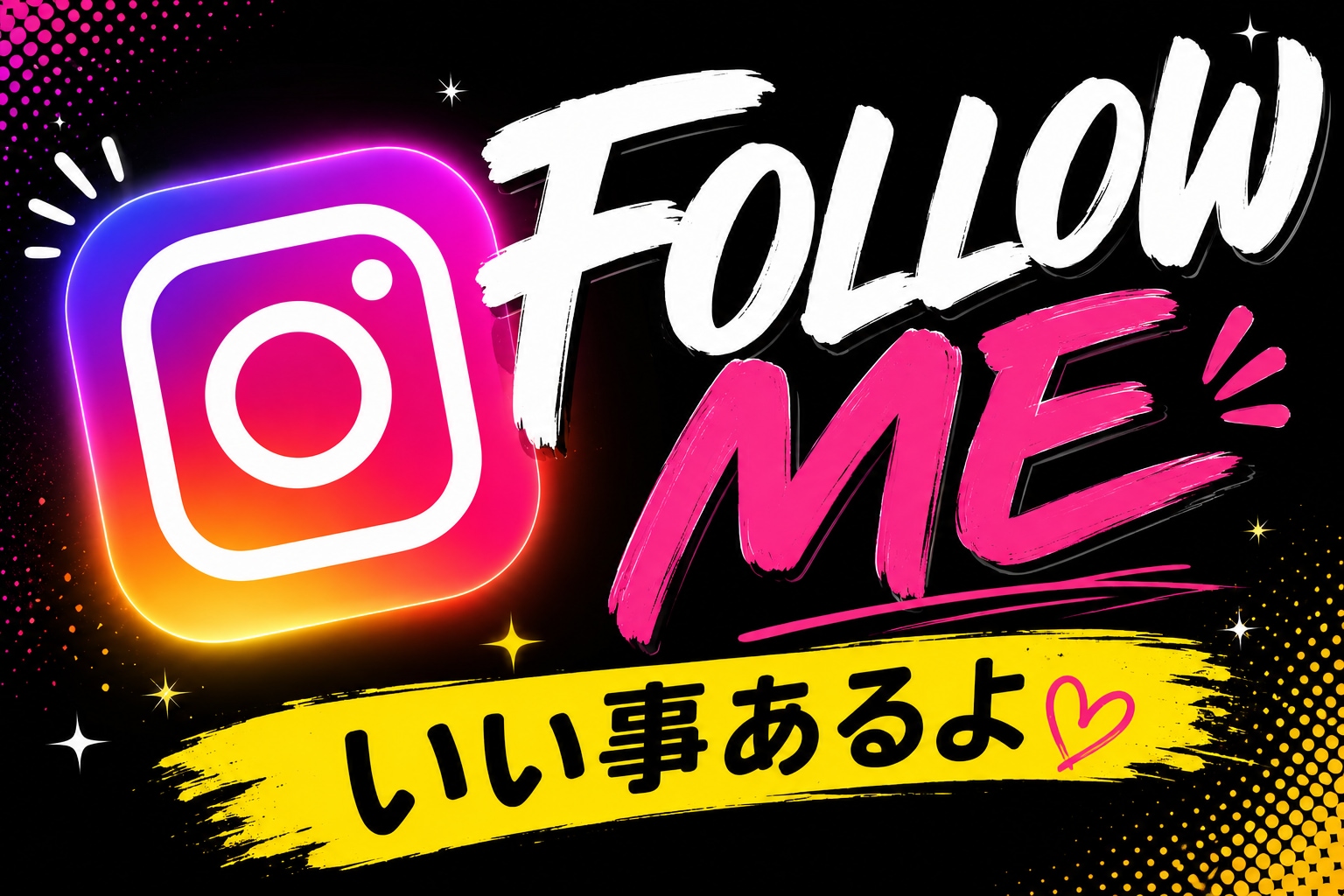 すんごいことやっちゃいます...
