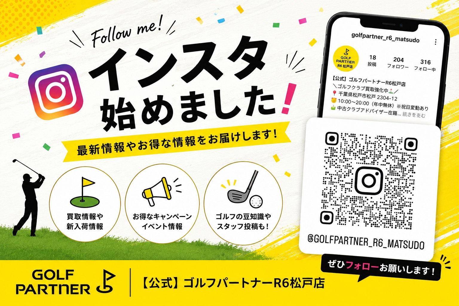 D20B90E1-2798-46E4-95B0-BD017ECAF699.png