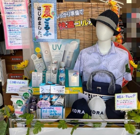 サマーへの準備