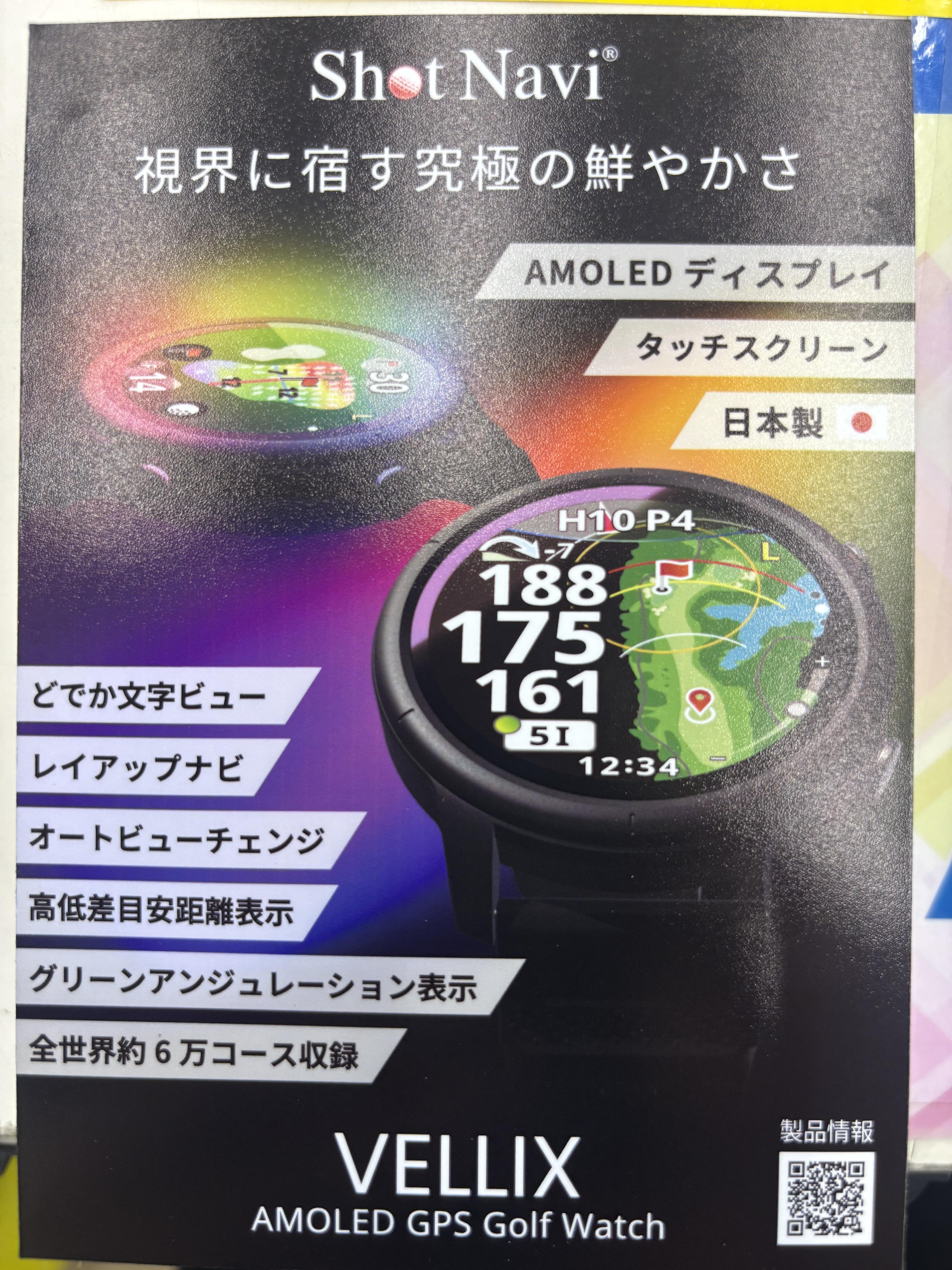 ナビなのに...✨✨✨