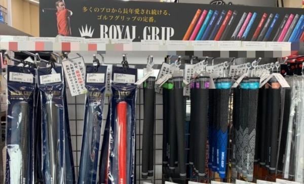 20240512ｸﾞﾘｯﾌﾟ.jpeg