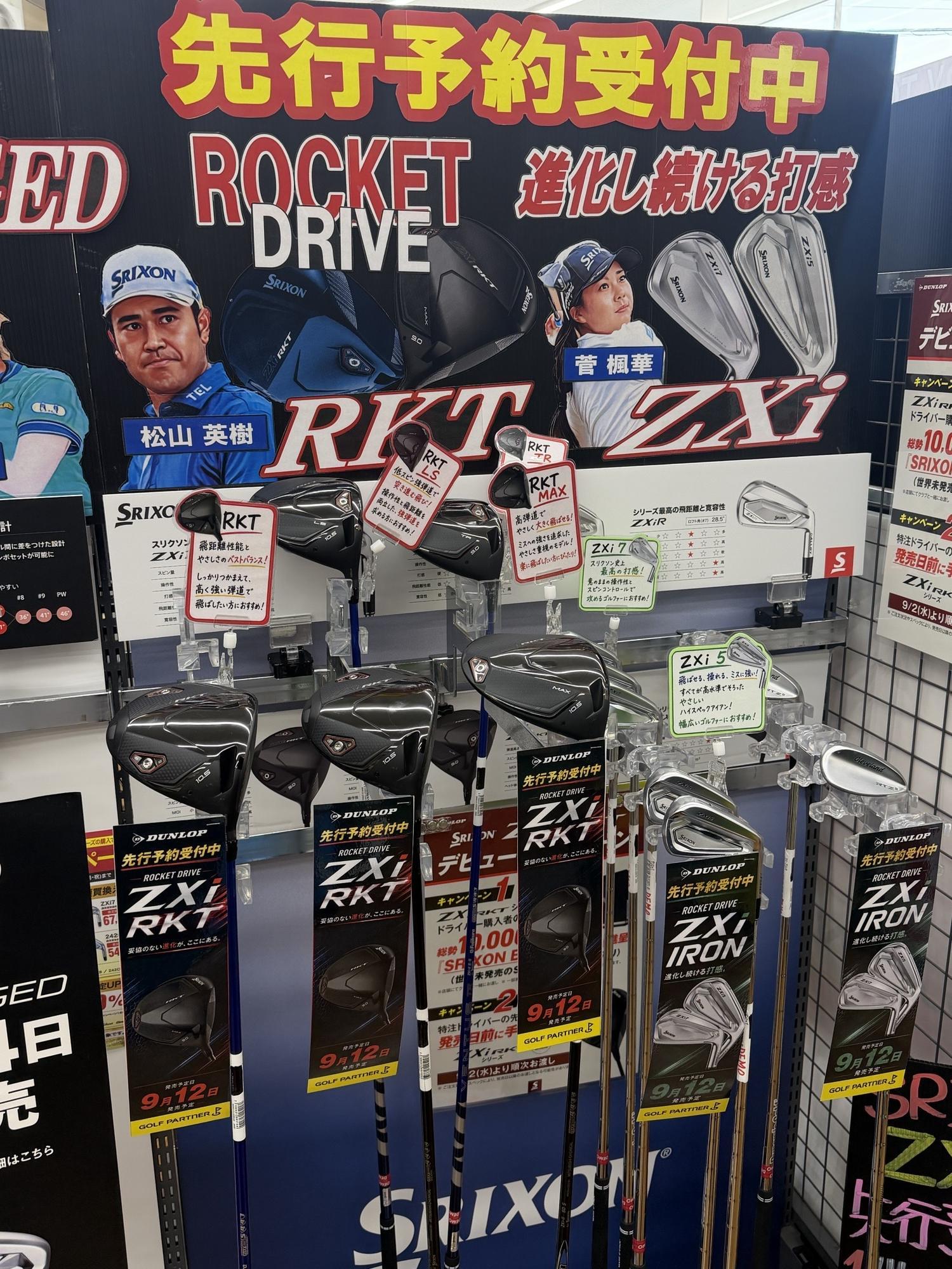 RKT 売り場IMG_9849.jpeg