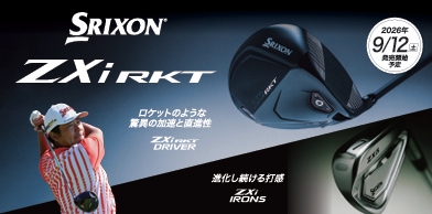 ＮＥＷ⭐ＳＲＩＸＳＯＮ