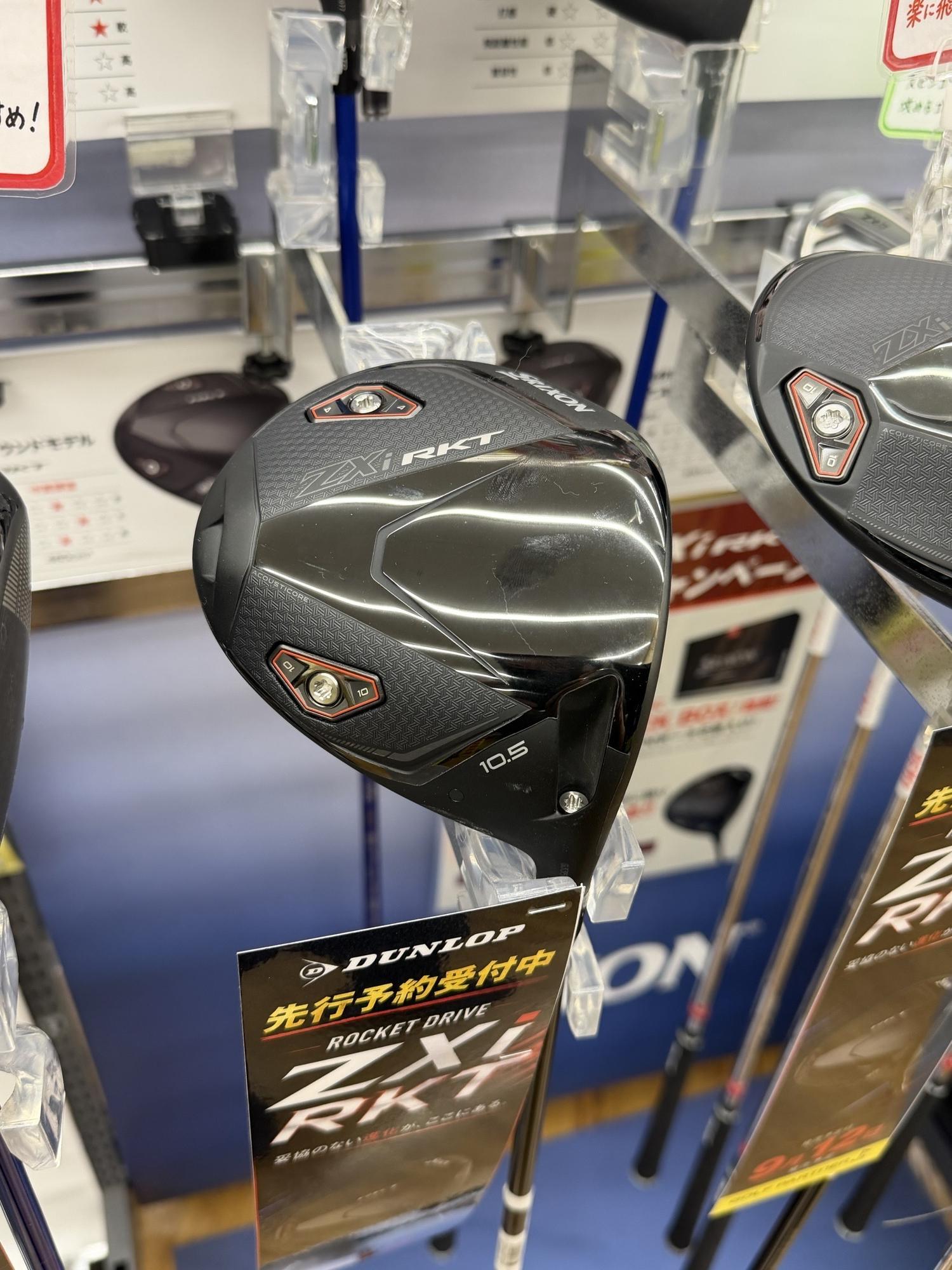 やっぱりSRIXONが凄い、、、