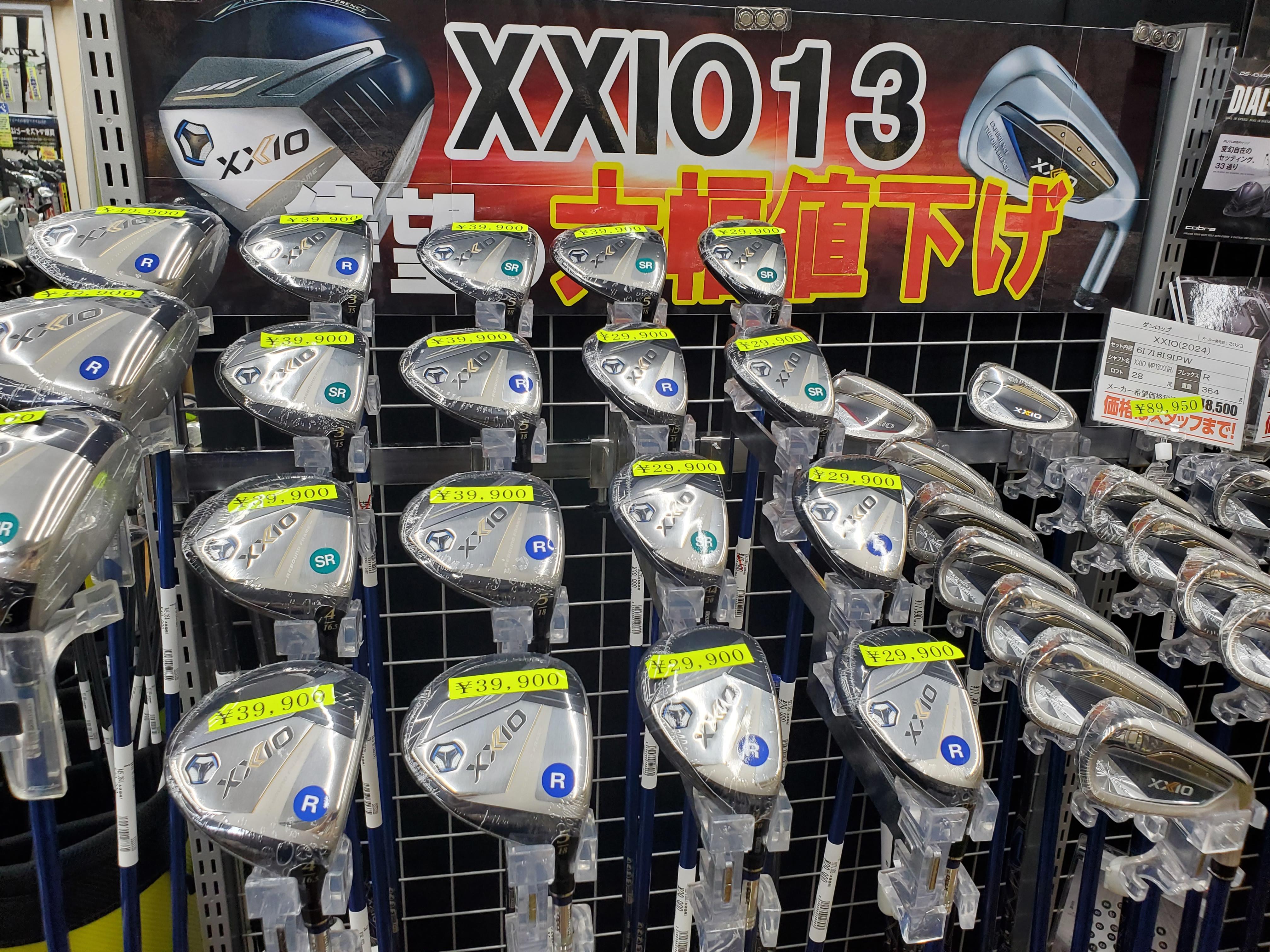 XXIO13.jpg