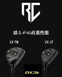 ロイアルコレクション発売開始！