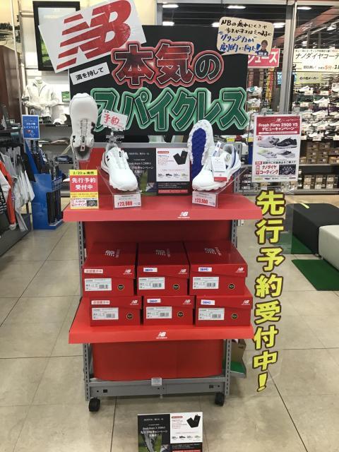 先行予約受付中！！