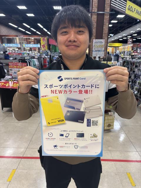 Newデザイン登場！！