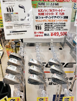 ワンレングスショートアイアン SURE SI販売中！